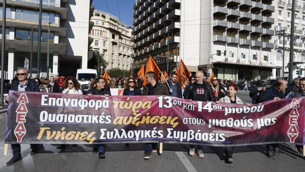 Απεργία για μισθούς και μονιμότητα